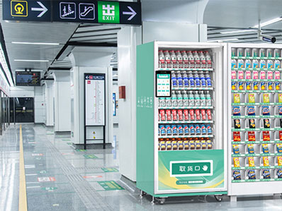 自動售貨機(jī)-地鐵站案例